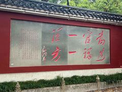 -方岩风景区