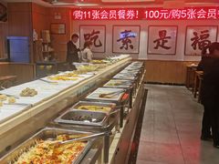 -食蔬不二素食自助餐厅(沈阳铁西店)