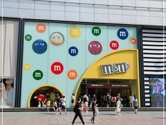 -m豆巧克力世界(上海世茂广场店)