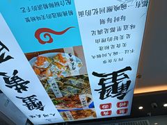 -百年老字号·观振兴蟹黄面·三虾面·苏式面(观前街富仁坊巷店)