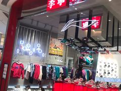 -龙湖南京江北天街
