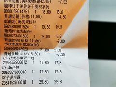 -Olé精品超市(北京合生汇店)