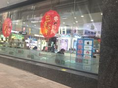 -利客来李村购物中心