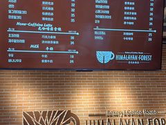 -喜马拉雅森(运河汇1958店)