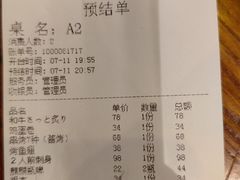-角落里(中山公园店)