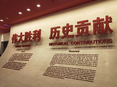 -中国人民抗日战争纪念馆