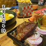 性价比超高牛扒专门店｜赛牛