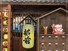 门面-稻前Taoki(方圆荟店)