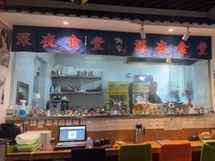 -诚家·日式烧鸟·深夜食堂(虹桥天街店)