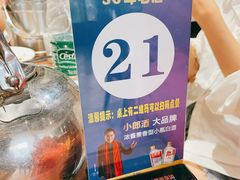 -天下客饭店(中山路店)