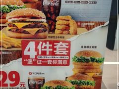 -汉堡王(仲盛世界商城店)