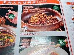 -烹湘·鲜炒湖南土菜(海珠店)