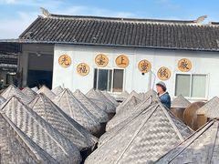 -苏州市吴中区光福窑上花果蜜饯厂