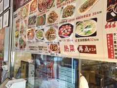 -老鼎万春卤菜(五代传承创始老店)