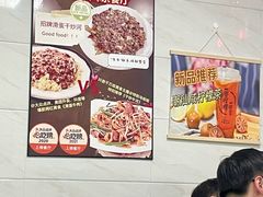 -好好滋味茶餐厅