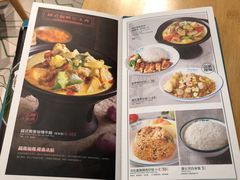 菜单-越小品·越南餐厅(高德置地店)