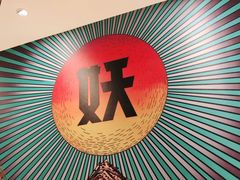 -半天妖烤鱼(物美沁山水店)