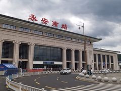 -添宝粿条店
