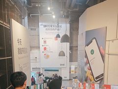 -宜家家居(四元桥商场店)