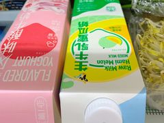 -盒马鲜生(宝地店)
