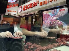 -陈记顺和牛肉火锅馆(天河北路店)