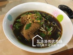 -瓦洛洛传统市场