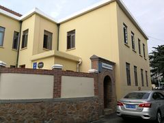 -青岛德国监狱旧址博物馆