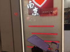 -金茂览秀城