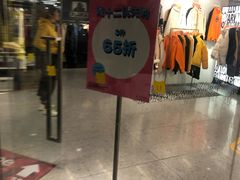 -i.t(湖滨银泰in77店)