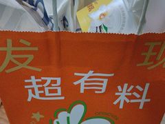 -The open life(万象城店)