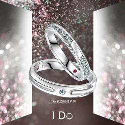 -I Do(镇江苏宁广场店)