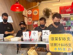 -老day牛杂(官也街总店)
