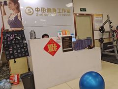 -中田·健身+普拉提(浦东金高路店)