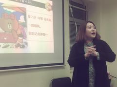 -韩通韩国语学院(虹口校区)