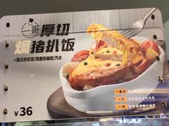 -大家乐(惠州华贸店)
