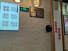 -津市刘聋子粉馆岳阳总店