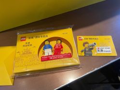 -乐高授权专卖店(南开大悦城店)