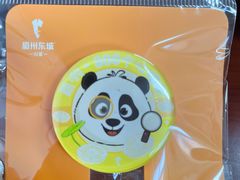 -眉州东坡(民族园店)