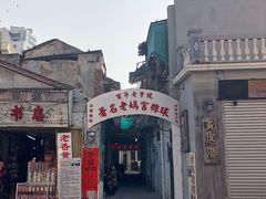 -老妈宫粽球