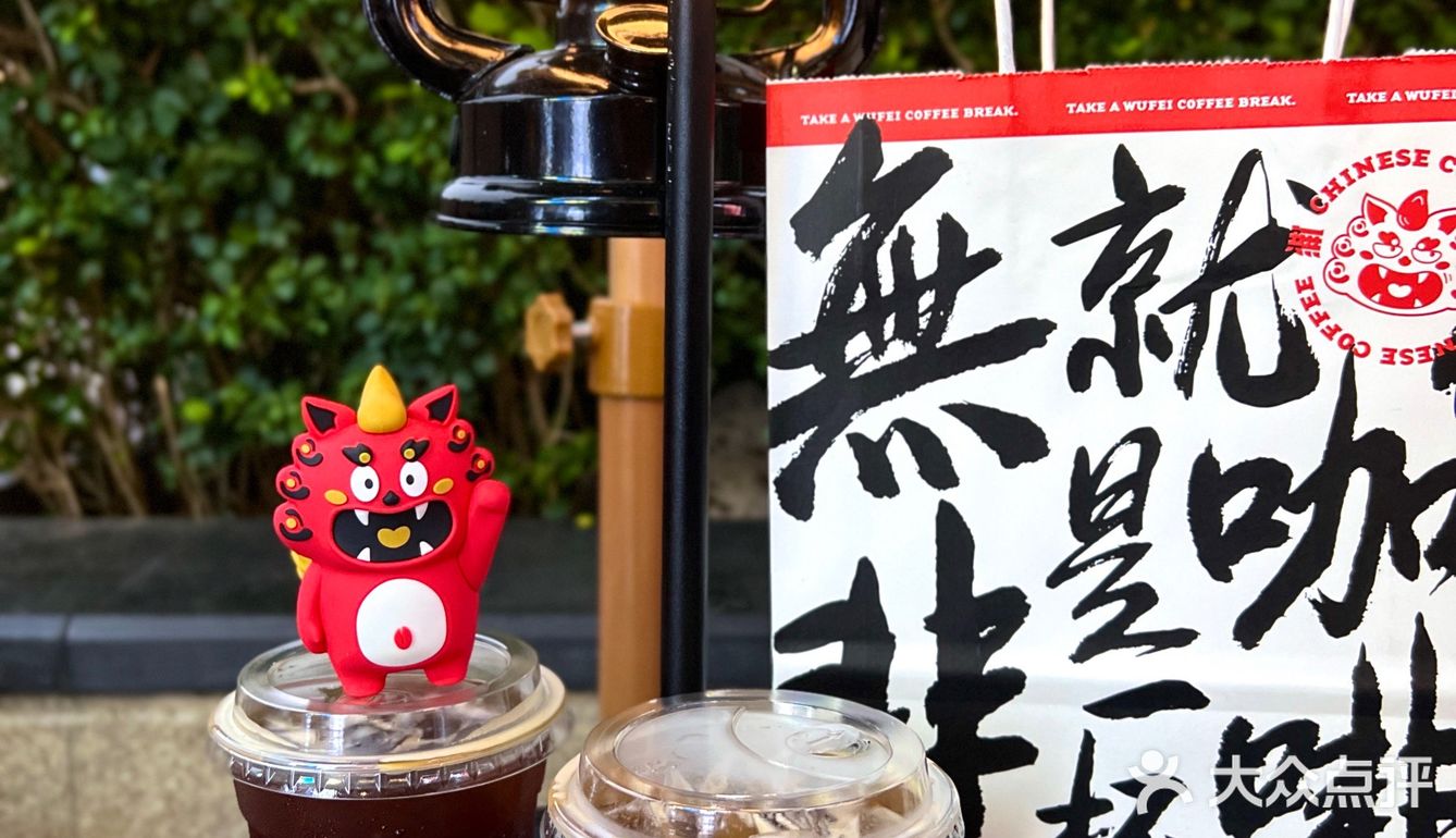 在成都，这家国潮咖啡店真的没有对手