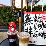 在成都，这家国潮咖啡店真的没有对手