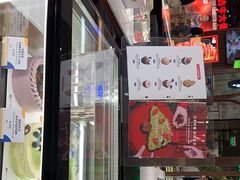 -Pantry's Best派悦坊蛋糕(世纪金源店)