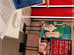 -永和大王(花好园店)