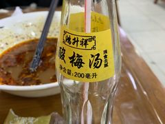 -回坊马二饺子馆