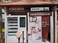 -深圳湾万象城