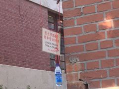 -大学路8号炸串(大学路十四号院店)