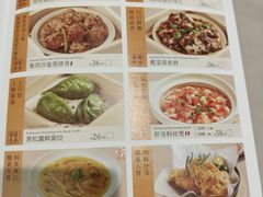 -蔡澜点心·粤菜(丽泽天街店)