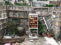 -石头会唱歌融来+北港岚台两岸交流中心
