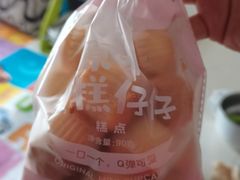 -好利来(马家堡店)