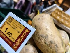 -三只松鼠生活馆(芜湖弋江金鹰店)